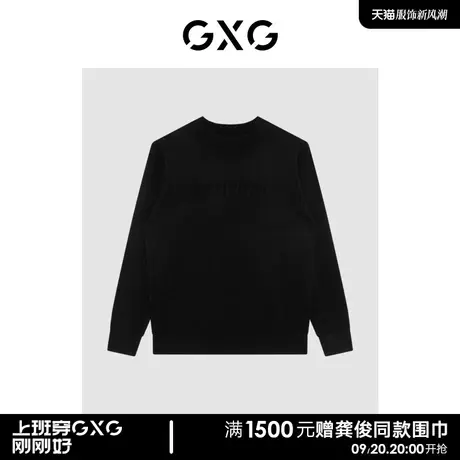 GXG男装 商场同款半高领毛衫 21年冬季新品 棋盘格系列图片