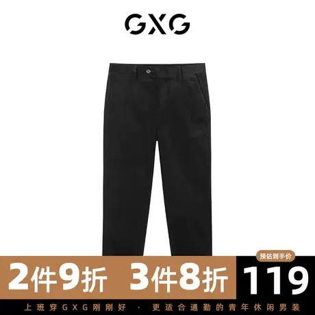 【新款】GXG男装 秋季男纯色潮搭时尚休闲直筒长裤GC1020084K图片