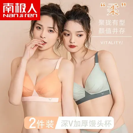 内衣女小胸聚拢无钢圈加厚薄款收副乳上托防下垂性感少女文胸胸罩商品大图