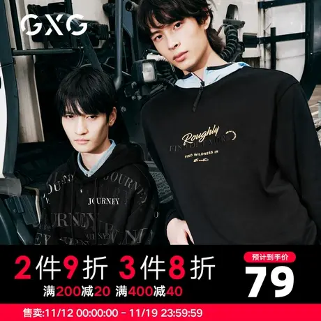 【新款】GXG男装 秋季卫衣潮黑色时尚休闲日常圆领字母GHC131001G商品大图