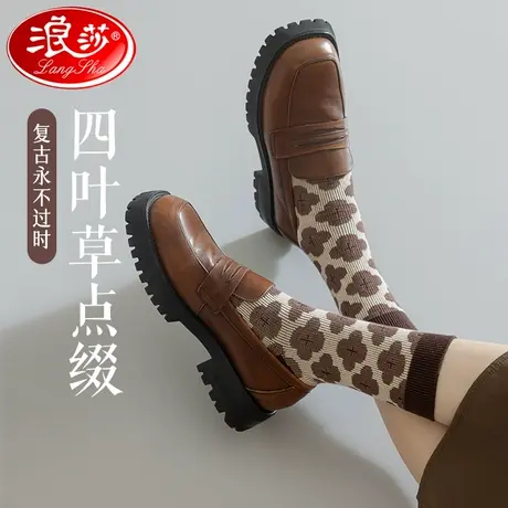 浪莎袜子女士纯棉无骨条纹中筒袜春秋长棉袜透气运动秋冬ins潮MD图片