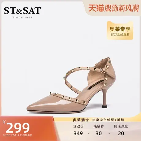 星期六高跟单鞋春季优雅尖头细跟欧美风铆钉时装凉鞋女SS21114721商品大图