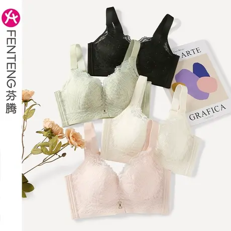 芬腾内衣女大胸显小胸罩无钢圈薄款透气性感蕾丝聚拢上托女士文胸图片