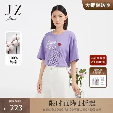 JZ玖姿棋牌格t恤趣味小熊女装2022夏季新款字母爱心轻松感上衣商品大图