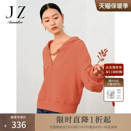 玖姿安娜蔻帽领日常休闲轻运动肌理针织长袖卫衣女2023秋季新款商品大图