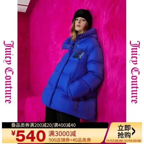 Juicy Couture橘滋2023新款上衣女克蓝茵蓝便携超轻印花羽绒外套商品大图