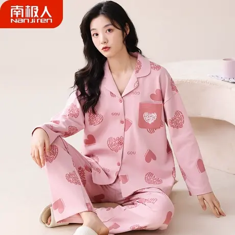 睡衣女春秋款秋季女款纯棉长袖女士2023新款套装满印家居服秋冬款商品大图
