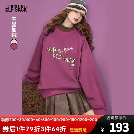 妖精的口袋宽松圆领套头加绒卫衣女2023冬季新款落肩长袖无帽上衣图片