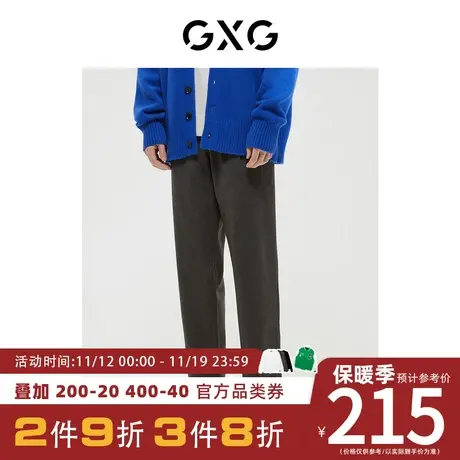 GXG男装[新尚]商场同款经典蓝色系列宽松锥形长裤 冬季新品商品大图