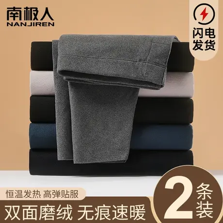 南极人秋裤男士发热保暖裤纯棉加厚加绒德打底衬线裤男式薄款冬季图片