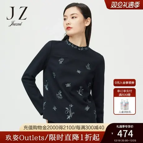 JUZUI玖姿奥莱冬季新款羊毛丈青色气质立领成熟撞色刺绣女卫衣图片