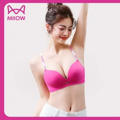 猫人内衣女小胸聚拢软支撑多巴胺色系时尚夏日多彩美背性感文胸JL图片