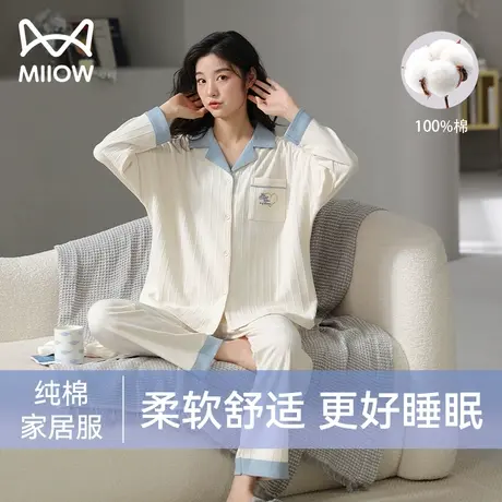 猫人纯棉睡衣女开衫简约大码套装春秋季长袖可外穿全棉家居服新款图片
