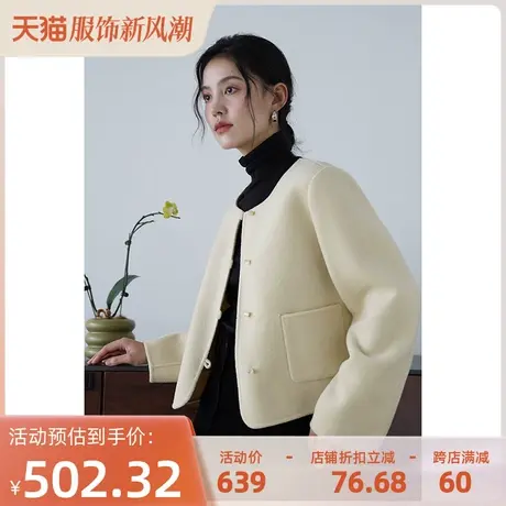 嘉茱莉2023秋冬新款双面呢外套女小个子短款毛呢外套小香风外套商品大图