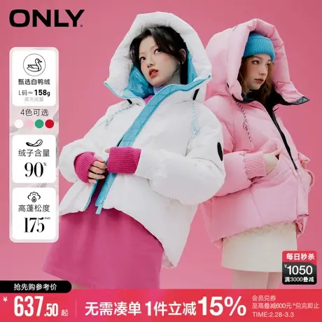 ONLY时尚90白鸭绒连帽大口袋短款羽绒服女|122423082商品大图
