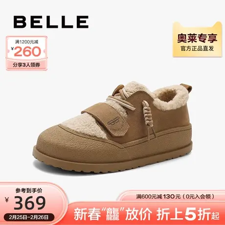 百丽女鞋毛毛鞋女2023冬季新款鞋子加绒乐福鞋保暖单鞋A4C1DDM3图片