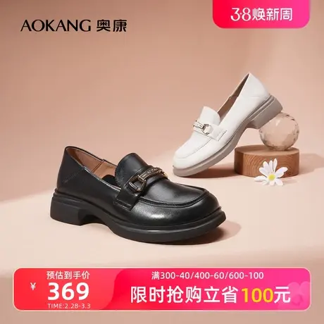 【门店发货】奥康女鞋 2024春季新款简约百搭乐福鞋通勤小皮鞋图片