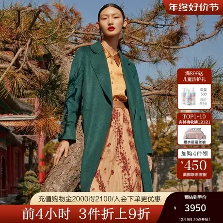 JZ玖姿奥莱冬季新款时尚腰带中长款毛呢女式大衣商品大图