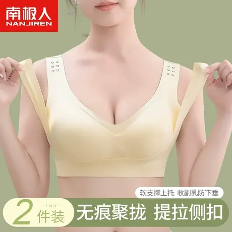 内衣女大胸显小胸聚拢收副乳防下垂提拉上托无痕运动无钢圈文胸罩图片