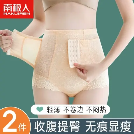 高腰提臀收腹裤强力收小肚子神器塑形安全裤产后翘臀内裤女塑身裤商品大图