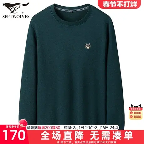 七匹狼卫衣男士2023春季新款圆领宽松长袖t恤休闲上衣打底衫男装图片