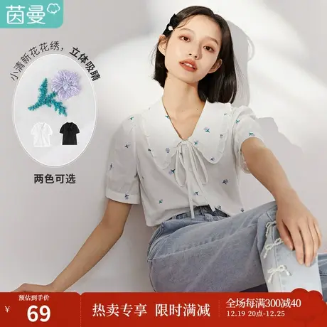 茵曼木耳花边翻领衬衫女2023夏季新款泡泡袖显瘦宽松刺绣纯棉衬衣图片
