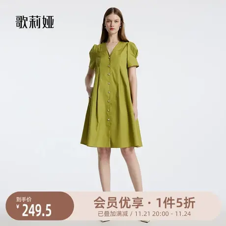 歌莉娅奥莱 绿色连衣裙车褶单排扣设计感小众棉布短裙1B5R4K640商品大图