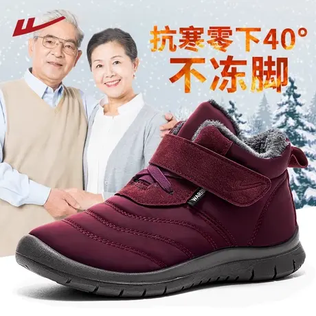 回力棉鞋女冬季加绒加厚2024老人保暖妈妈鞋防滑老年人雪地靴女款图片