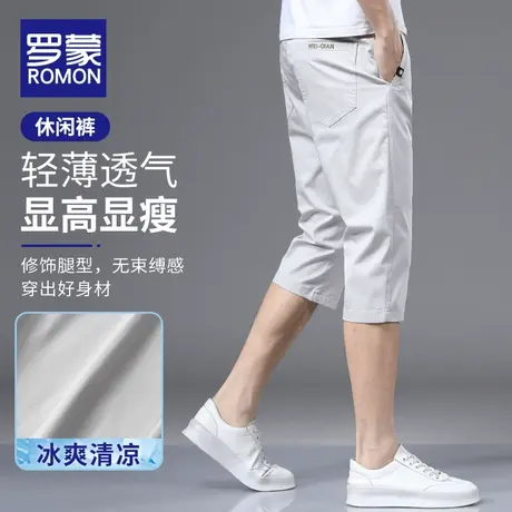 罗蒙短裤男夏季薄款2023夏天休闲七分裤宽松运动弹力百搭裤子男款商品大图