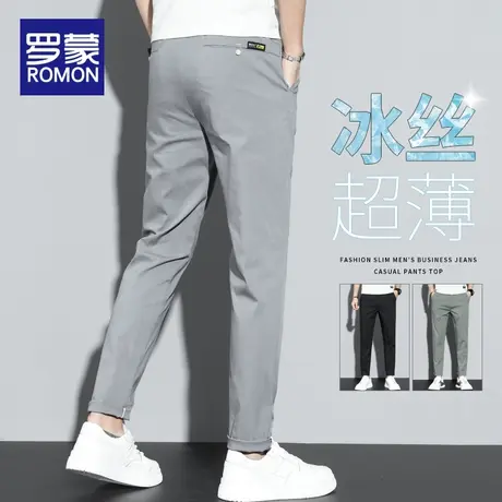 罗蒙冰丝裤子夏天男款直筒修身潮牌男裤夏季薄款凉感男士休闲长裤商品大图
