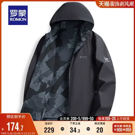 【双面穿】罗蒙短款夹克衫男2023秋季中青年商务百搭时尚休闲外套图片