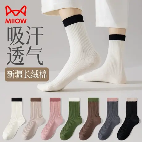 猫人袜子女秋冬级中筒袜棉袜吸汗长袜女春夏网红款长筒袜女图片