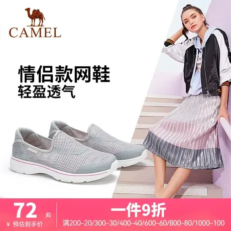 特价清仓骆驼女鞋情侣款2024春季透气网面鞋运动鞋休闲鞋女图片