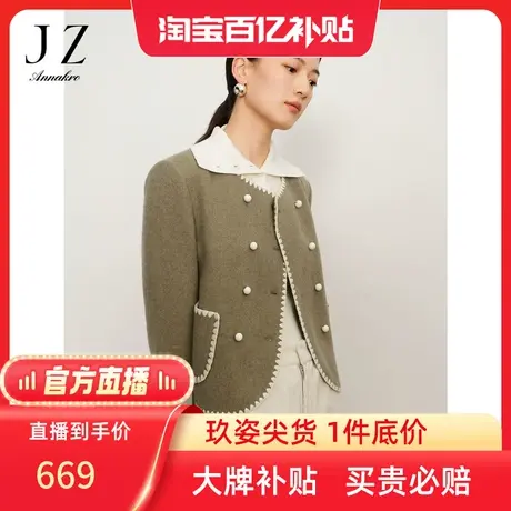 【百亿补贴官方直播】玖姿冬季新款香风国风双排扣毛呢外套图片