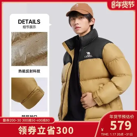 【热狗】骆驼男装羽绒服男短款秋冬季2023新款连帽加厚面包服外套商品大图