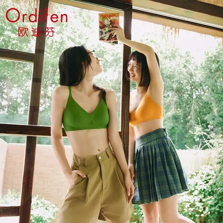 欧迪芬舒适软支撑无钢圈文胸女小胸聚拢无痕美背内衣女带背扣透气图片