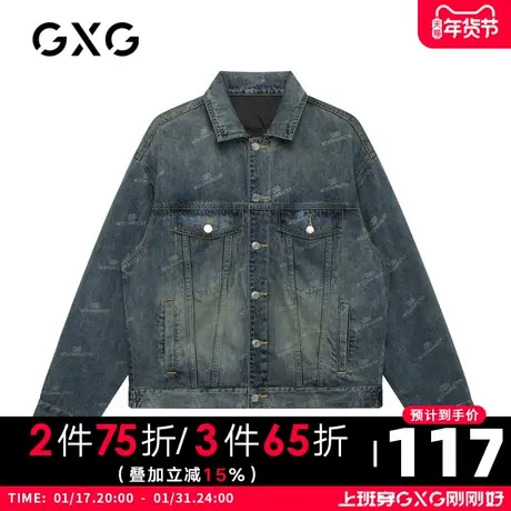 【新款】GXG男装 冬季浅蓝色时尚休闲穿搭潮短款羽绒服GB111546J图片