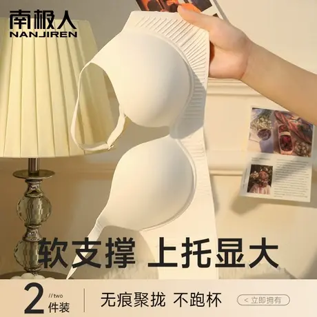 内衣女聚拢小胸无痕收副乳防下垂文胸无钢圈加厚上托显大性感胸罩图片