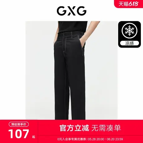 GXG男装 明线设计西装裤斜纹面料凉感舒适休闲长裤 2024夏季新品商品大图