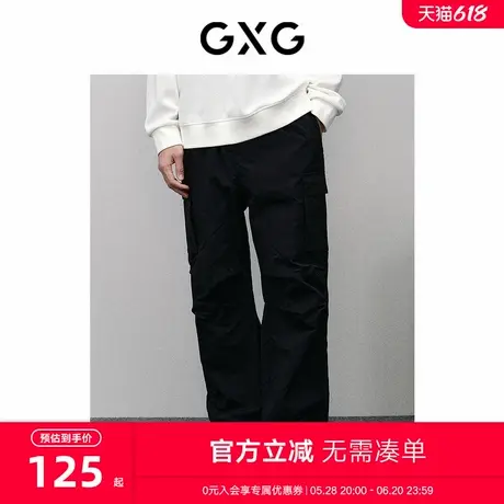 GXG男装 商场同款黑色阔腿工装长裤 2024年春季新品GFX10200341商品大图