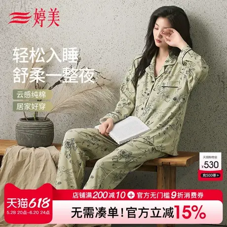 婷美2025新款纯棉家居服套装女高级感长袖日系和服开衫可外穿睡衣商品大图