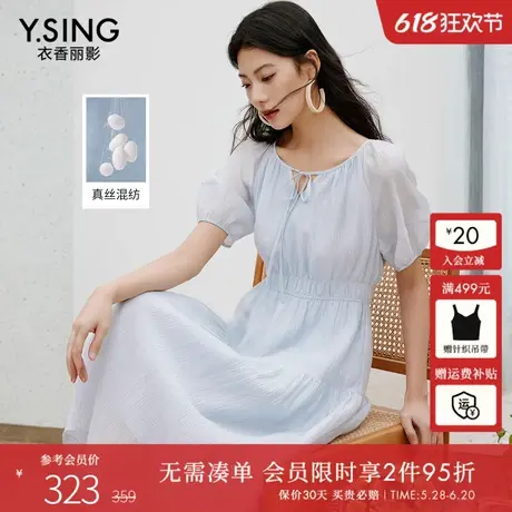 衣香丽影蓝色系带真丝混纺连衣裙女2025夏装新款法式高腰蛋糕裙子图片