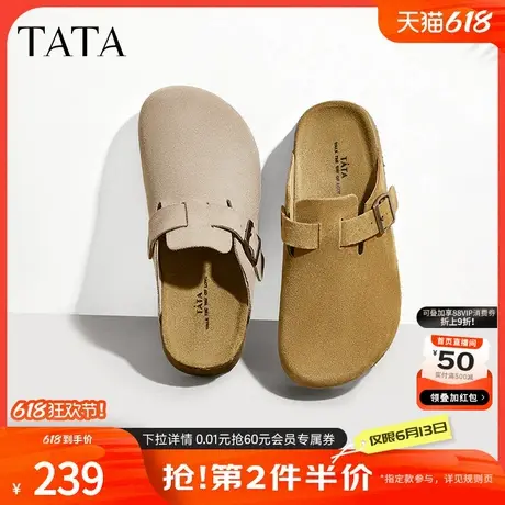 TATA他她复古厚底勃肯鞋女鞋真皮外穿包头拖鞋2024秋新款WS902CH4商品大图