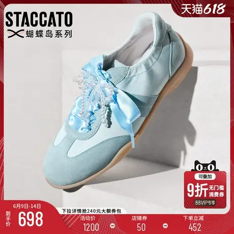 思加图2025新款甜酷德训鞋阿甘鞋小白鞋运动休闲鞋女J2413AM5商品大图