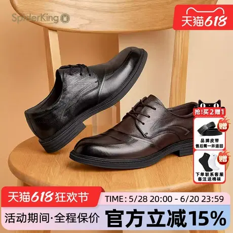 蜘蛛王男鞋官方旗舰店正品2025夏季新款商务皮鞋正装系带四季德比图片
