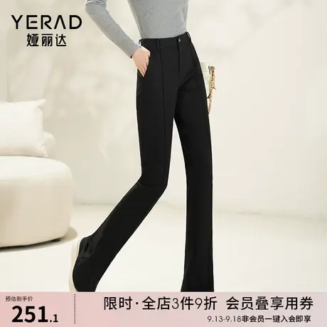 娅丽达高弹马蹄裤女2023新款秋季高腰显瘦喇叭裤黑色裤子微喇女裤图片