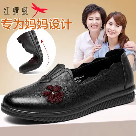 红蜻蜓冬季新款真皮中老年女皮鞋软底舒适妈妈鞋平底软皮奶奶单鞋图片