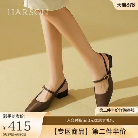 哈森包头凉鞋女春夏新款复古文艺棕色粗跟玛丽珍鞋HWM240120商品大图
