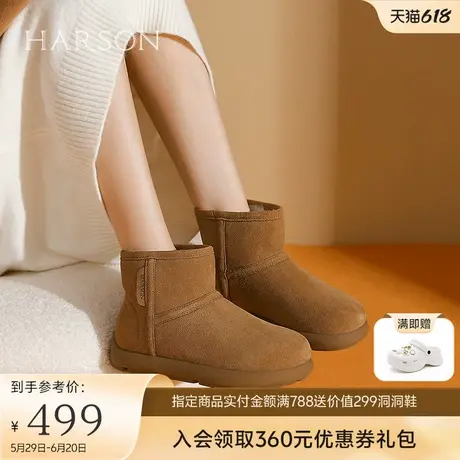 哈森雪地靴女秋冬新款加绒套筒毛毛鞋减龄短筒棉鞋HWA240155商品大图