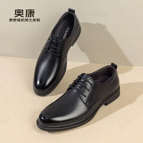 【锦程商履】奥康男鞋春秋季新款正装皮鞋真皮舒适鞋商务德比鞋商品大图